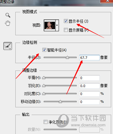 PS CS6完整破解版下载