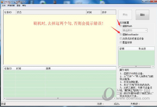 乐视盒子U4刷机包下载
