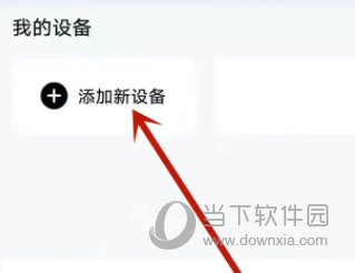 电视家tv版官方下载apk