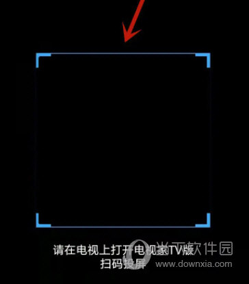 电视家tv版官方下载apk