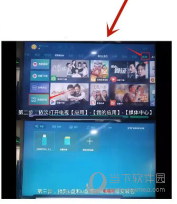 电视家tv版官方下载apk