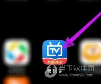 电视家tv版官方下载apk