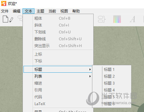 iThoughtsX中文破解版