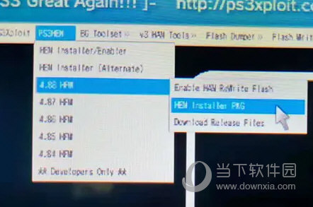 ps3固件4.89下载