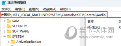 Win11用USB或type-c耳机音量默认100的解决方法(Windows11怎么解决用USB或type)