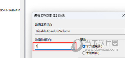 Win11用USB或type-c耳机音量默认100的解决方法(Windows11怎么解决用USB或type)