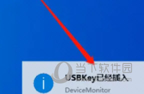 金税盘版开票软件下载