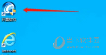 金税盘版开票软件下载