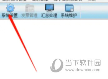 金税盘版开票软件下载