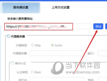 金税盘版开票软件下载