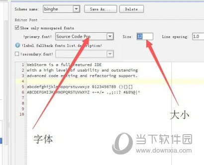 Webstorm2022中文永久破解激活版