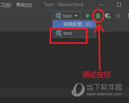 Webstorm2022中文永久破解激活版