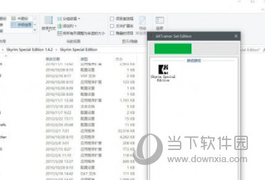 小斧头修改器最新版本