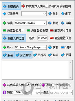 小斧头修改器最新版本