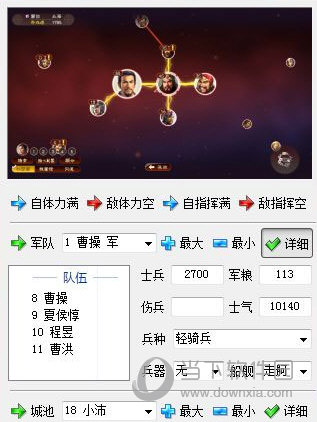 小斧头修改器最新版本