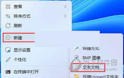 Win11此电脑里面的6个文件夹不见了怎么解决