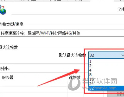 IDM下载器破解版2023