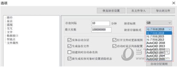 CAXA电子图板2023破解版下载