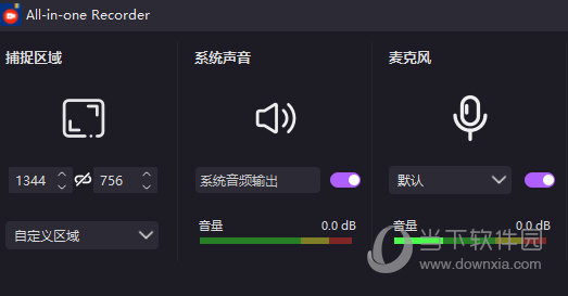 Screen Recorder