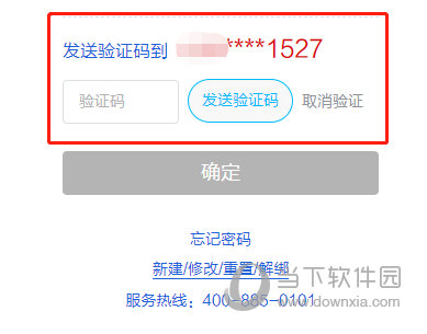 粤教翔云数字教材应用平台3.0教师版