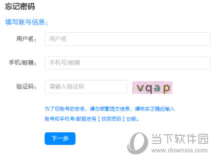 粤教翔云数字教材应用平台3.0教师版