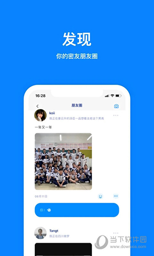 火星