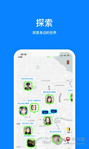 火星