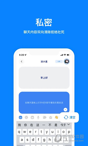 火星