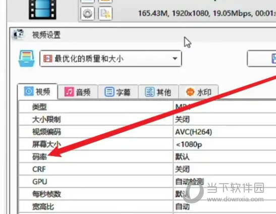 格式工厂电脑破解版