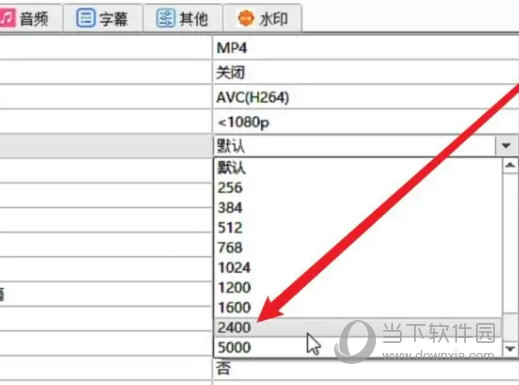 格式工厂电脑破解版