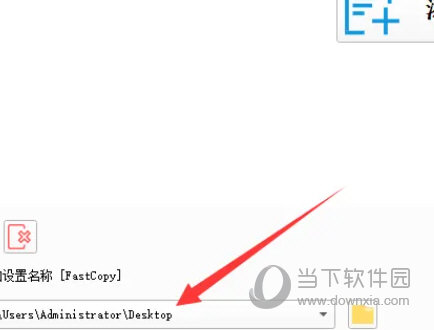 格式工厂电脑破解版