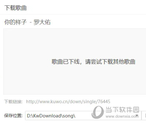 酷我音乐永久VIP破解版2022