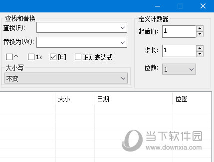 ReNameEX批量重命名工具
