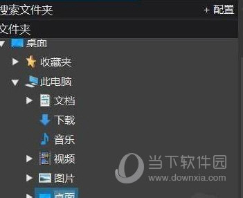 DxO PhotoLab6中文破解版