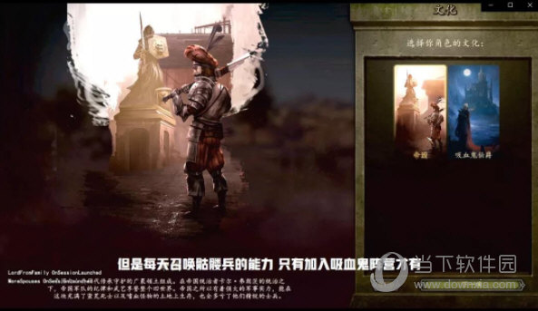 骑马与砍杀2中古战锤mod下载