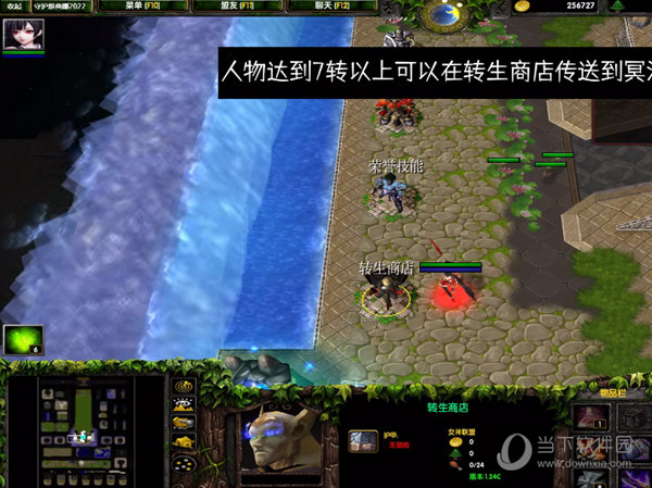 守护雅典娜2022地图下载安装