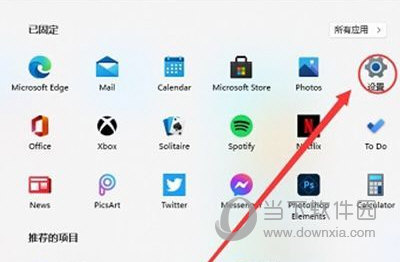 Win11显示蓝牙已配对但无法连接怎么解决