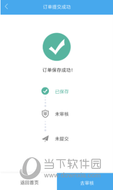 哗啦啦门店宝