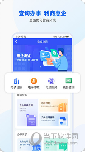 智桂通