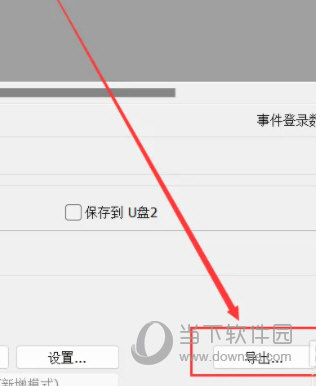 威纶触摸屏编程软件官方下载