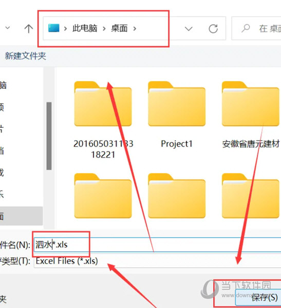 威纶触摸屏编程软件官方下载