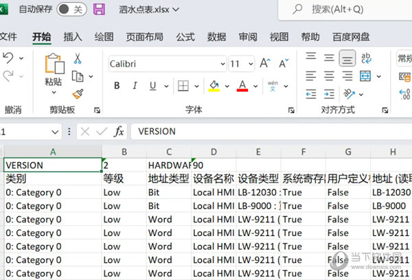 威纶触摸屏编程软件官方下载