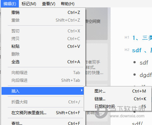 effie中导入图片