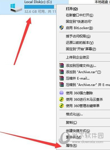 Win11系统自动更新后c盘变小了怎么办(Windows11后c盘变小)