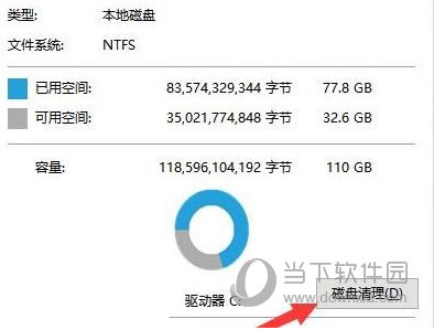Win11系统自动更新后c盘变小了怎么办(Windows11后c盘变小)