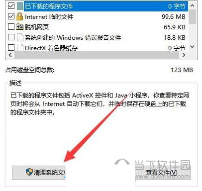 Win11系统自动更新后c盘变小了怎么办(Windows11后c盘变小)
