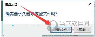 Win11系统自动更新后c盘变小了怎么办(Windows11后c盘变小)