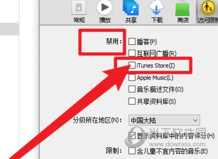 iTunes Win7 32位电脑版下载