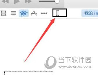 iTunes Win7 32位电脑版下载