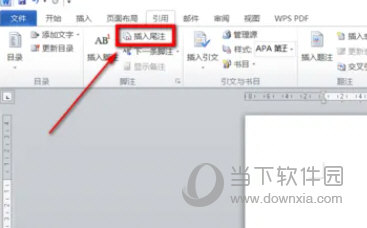 Office2010破解版下载免费完整版